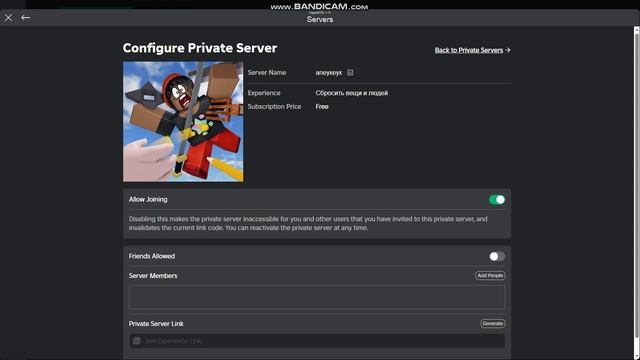 КАК СОЗДАВАТЬ ВИПКИ В РОБЛОКСЕ? ЛЕГКО,СМОТРИ!