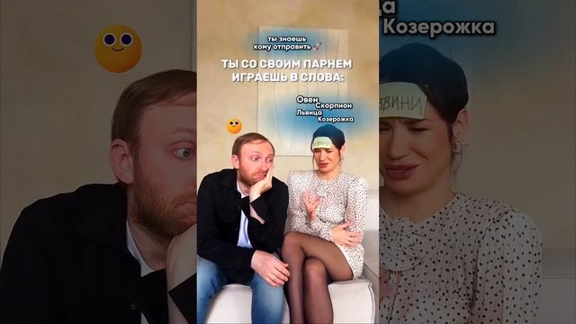 Они не скажут Прости