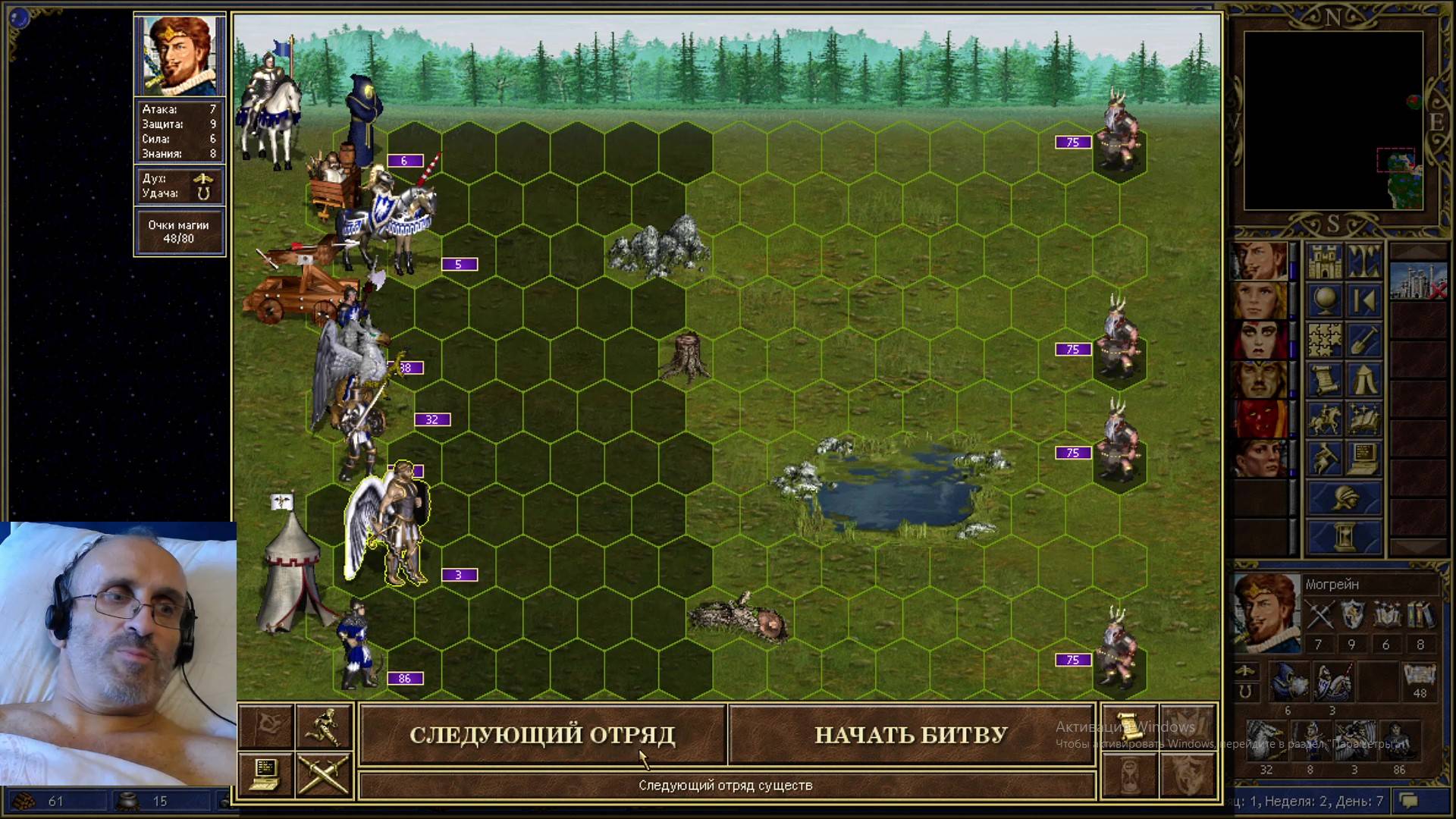 Paragon 2.0. Heroes-3. м.1 н.2 д.7. Инврис. г.Сильвертоп. Битвы без потерь. Герои 3.  200% сложность