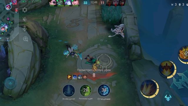 Mobile Legends: Bang Bang