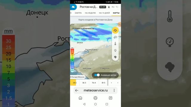 Снежный циклон