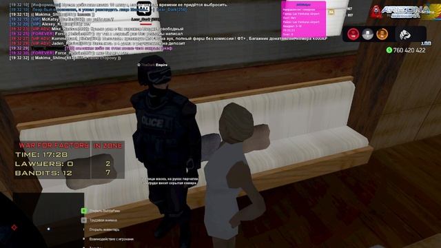 Нон рп увал (9-ка СВАТ)