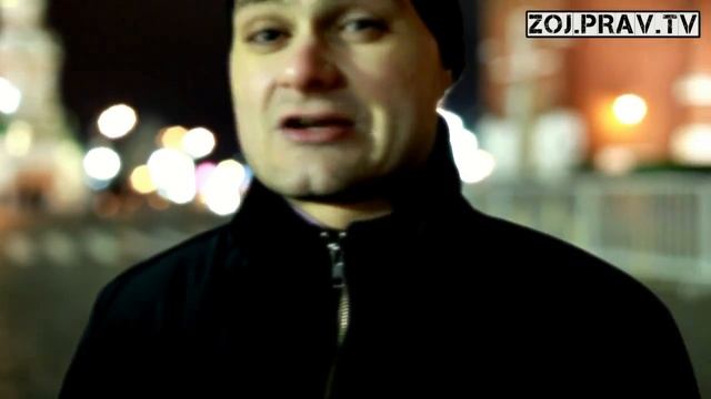 FFI москва zoj prav tv