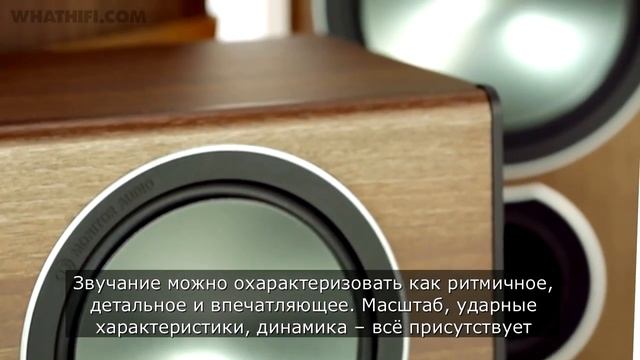 Monitor Audio Bronze B5 AV