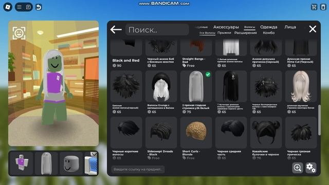 МЫ С ДРУГОМ ДЕЛАЕМ СКИН НА ТЕМУ ХЕЛЛУИНН