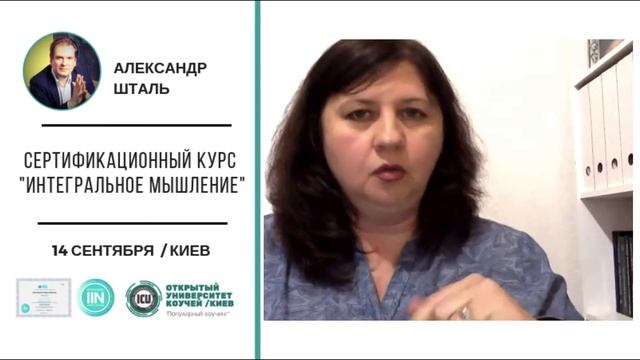 Спиральная динамика и бизнес. Александр Шталь