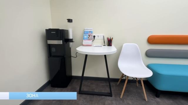 Филиал «Британия-Смарт» на Юрша, 100