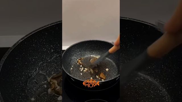 Что приготовить из форели?
Мы всегда подскажем!😉