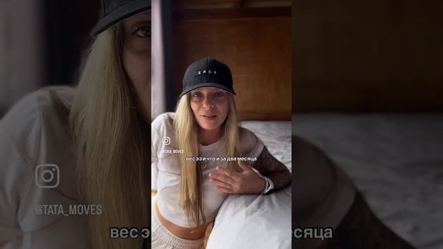 #фитнес #спорт #мотивациядляпохудения #motivation #sports #тренировкадома #тренеронлайн