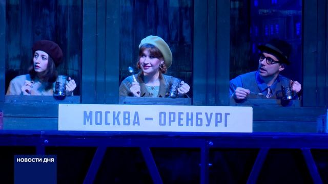 ОРТ о премьерном спектакле 