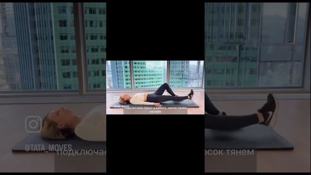 #фитнес #спорт #мотивациядляпохудения #motivation #sports #тренировкадома #тренеронлайн