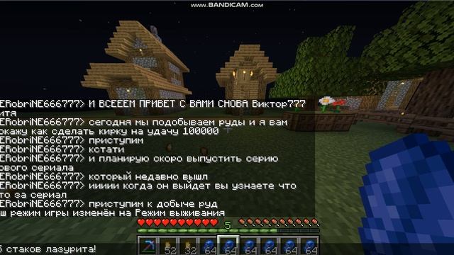 Кирка на удачу 100000000000000000000000000000000000000000000000000000