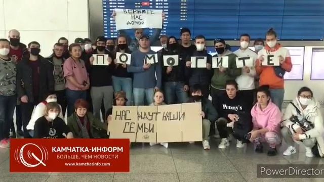 Заблокированные в аэропорту Сеула дальневосточники просят президента Путина о помощи