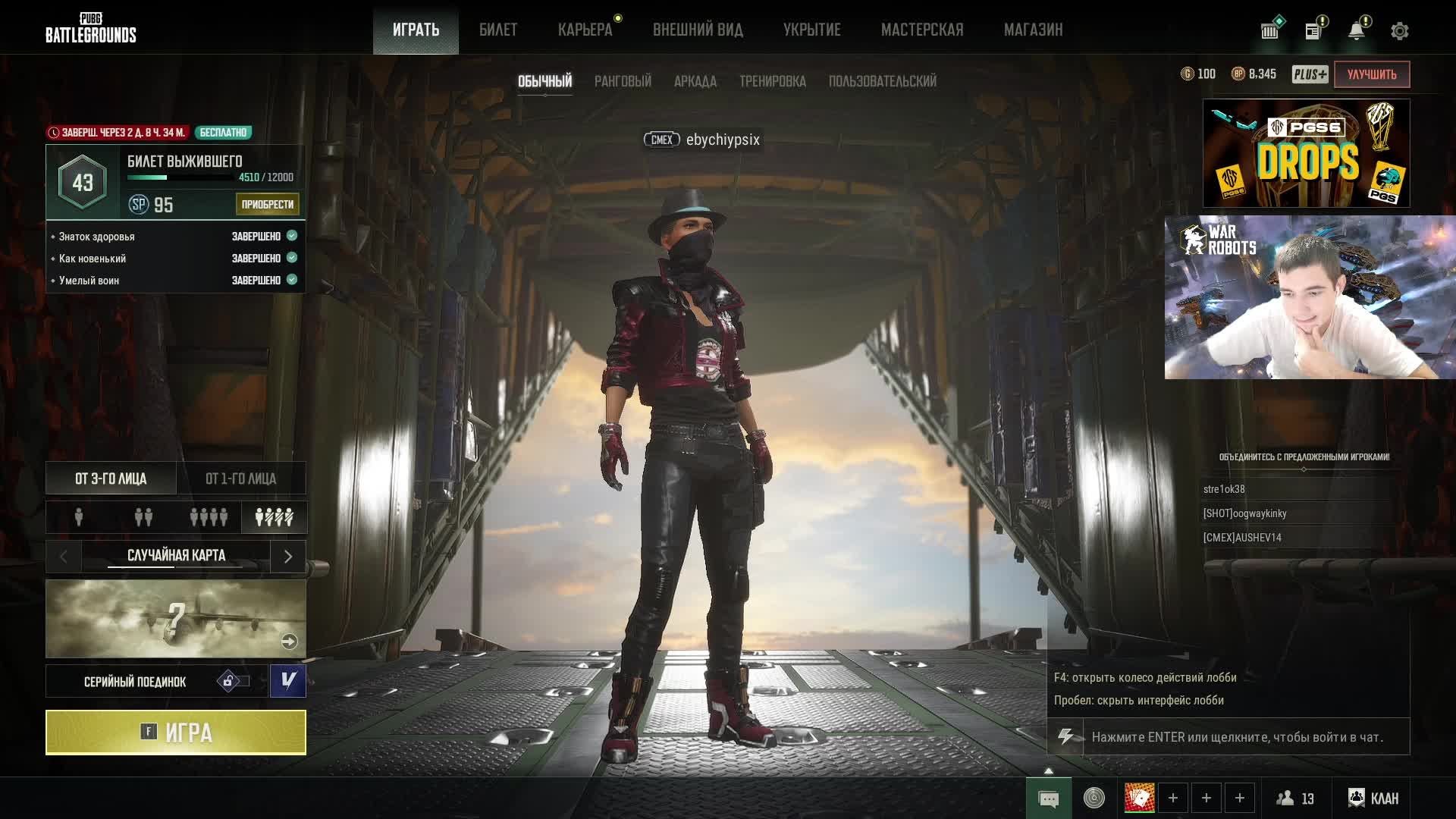 Pubg Battelgound