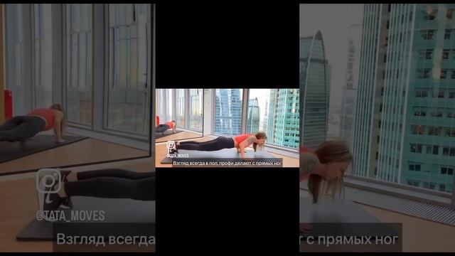 #фитнес #спорт #мотивациядляпохудения #motivation #sports #тренировкадома #тренеронлайн