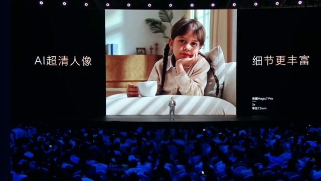 Honor Magic 7 Series/Honor Magic 7 Pro. Камеры и то, что показали на презентации