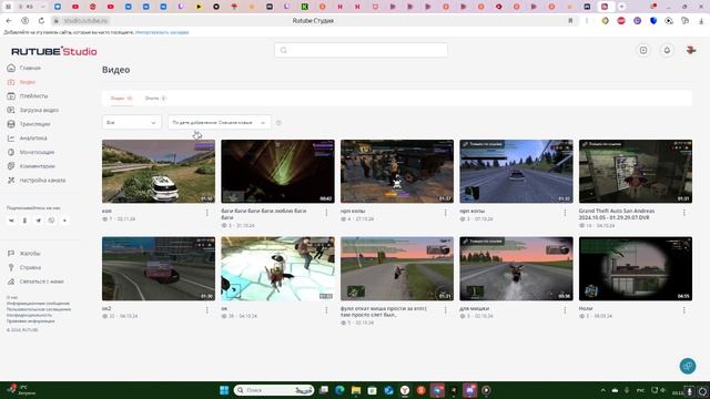 разговор из дса