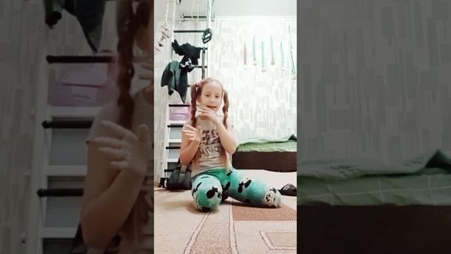 гимнастика