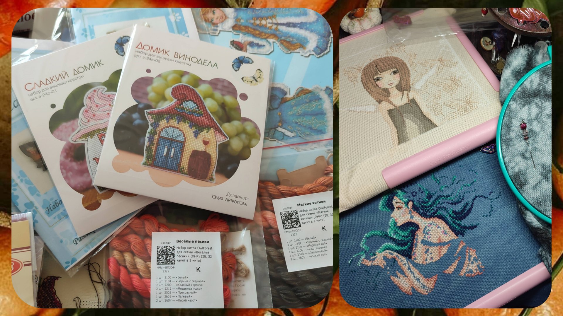 Вышивальная неделя- продвигаю процессы, перебираю покупки подружки с Формулы😍😍😍#вышивкакрестиком