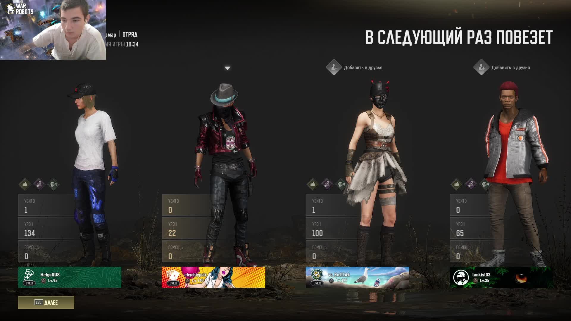 Pubg Battelgound