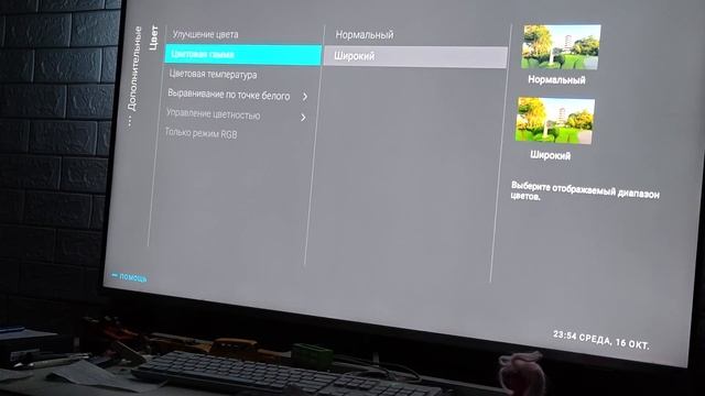 Philips TV:мои текущие настройки для всех моделей 8139 8519 8709 9109 909 959 Pus8506 8507 8508 8808