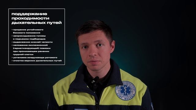 1-2 мероприятия