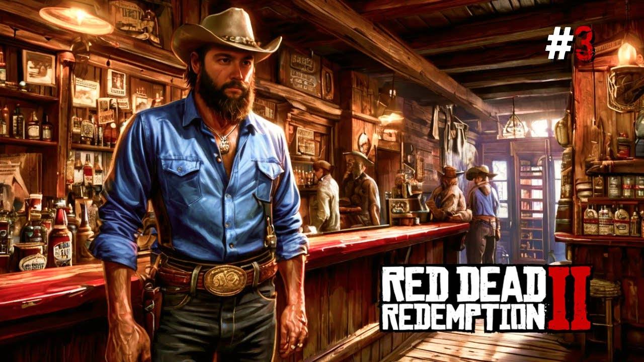 Выбиваем долги ▷Red Dead Redemption 2 #3 [ЗАПИСЬ ПРОХОЖДЕНИЕ]