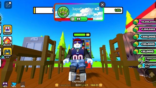 делаем бургер один😁