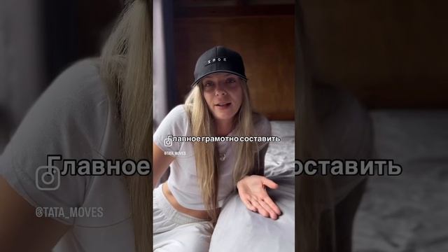 #фитнес #спорт #мотивациядляпохудения #motivation #sports #тренировкадома #тренеронлайн