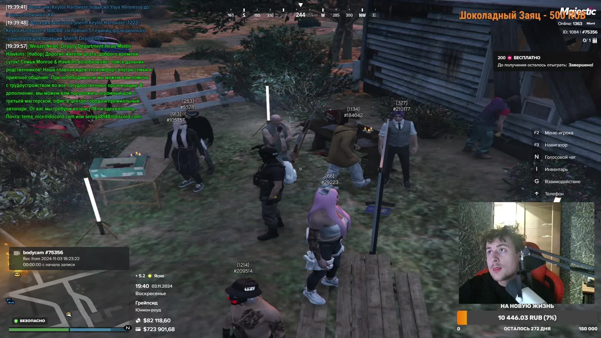 хелуинские квесты задержание тулево всё у меня