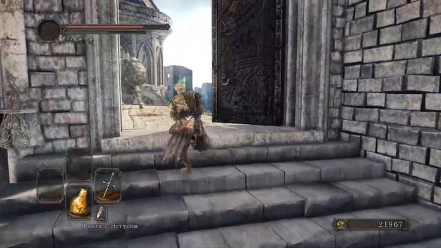 Dark Souls II - 2 трансляция