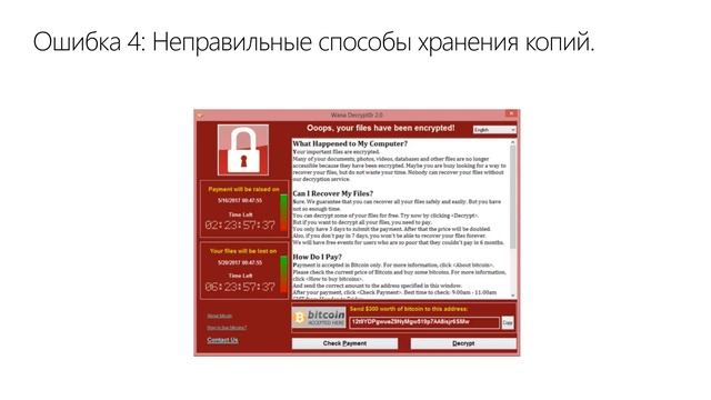 Резервное копирование