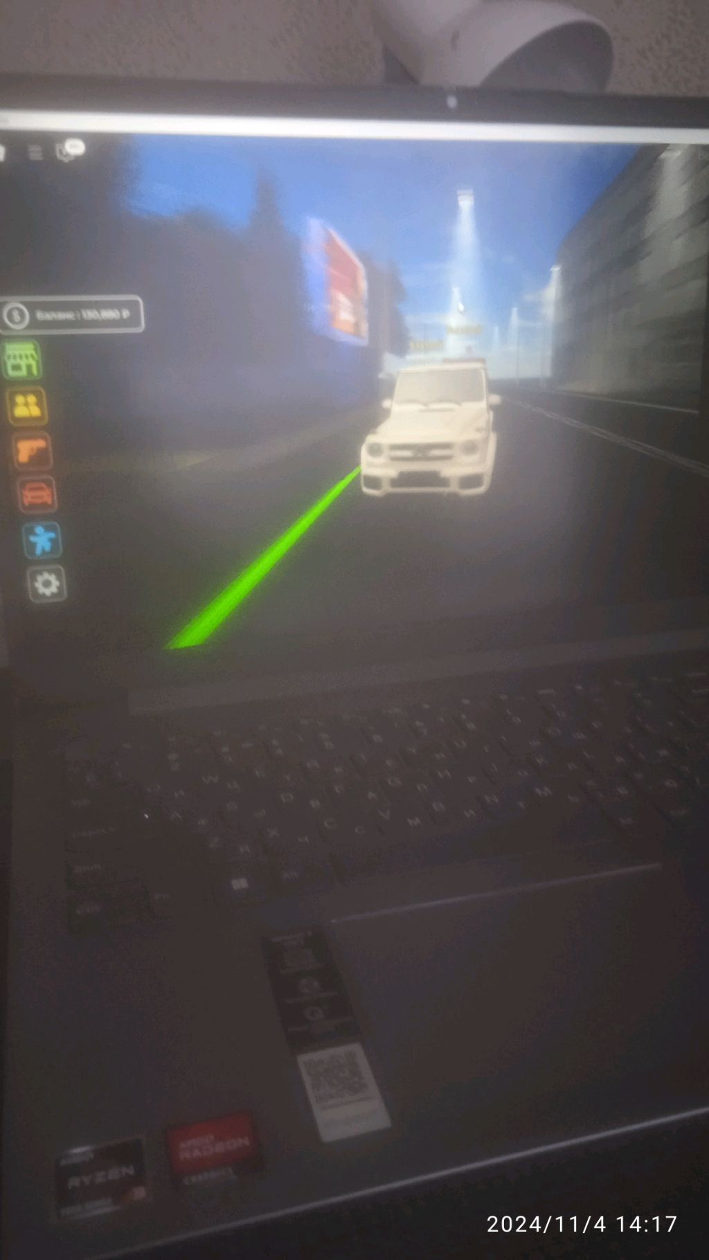 слова пацана эрп