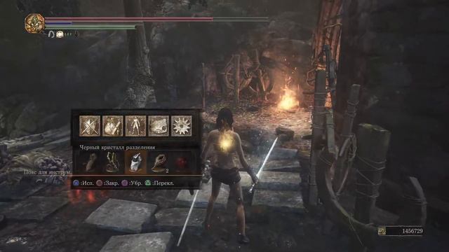 Dark Souls Ill - НГ +2 сбор колец для платины
