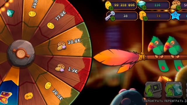 кручу колесо фортуны в см часть1