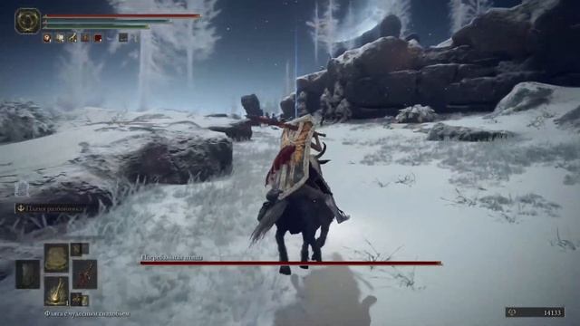 ELDEN RING - 7 серия