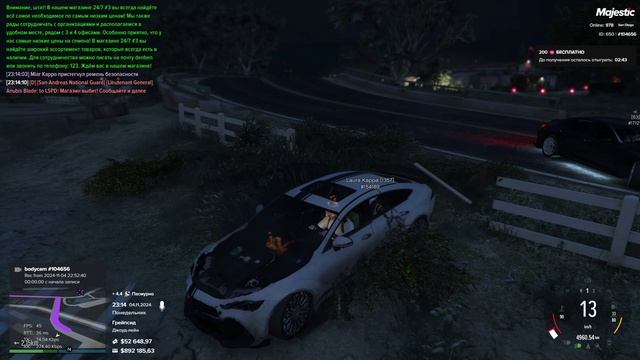 104656 171211  23:14 04.11.2024