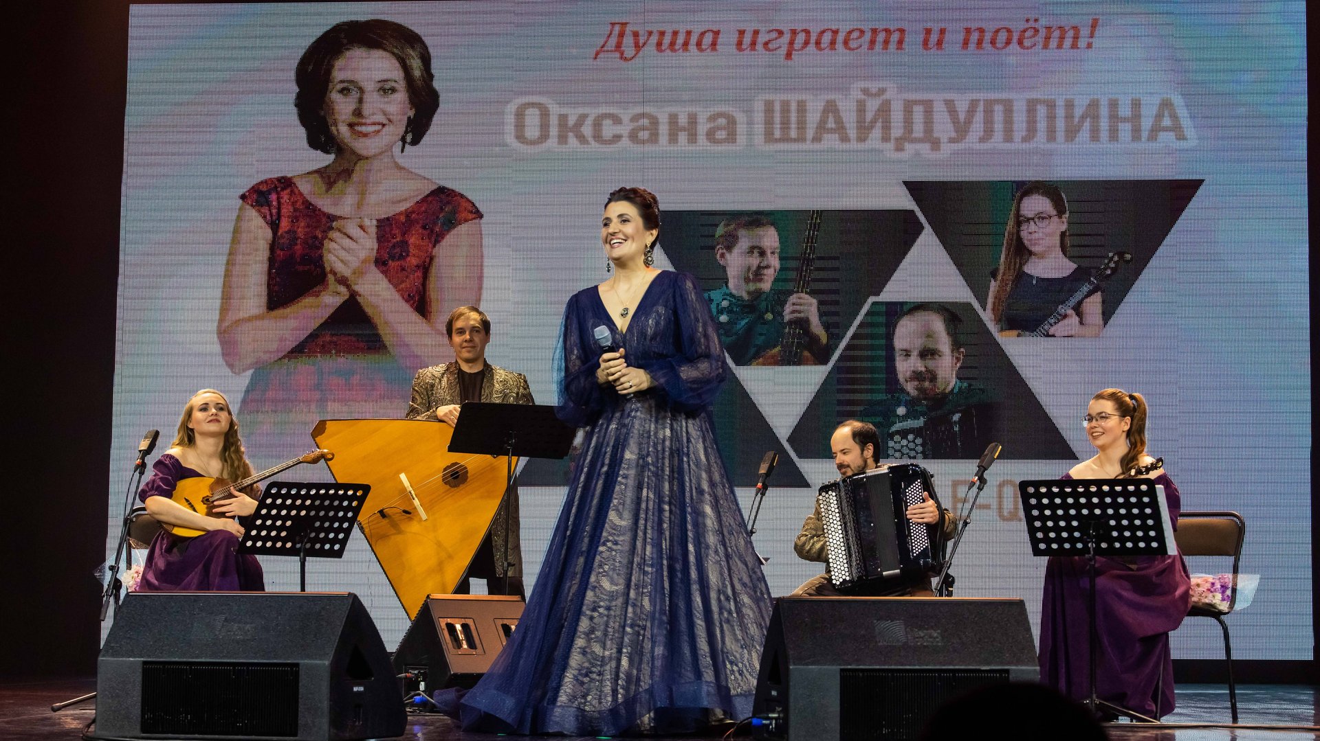 Гляжу в озера синие. 
Исполняет Оксана Шайдуллина и STYLE-квартет