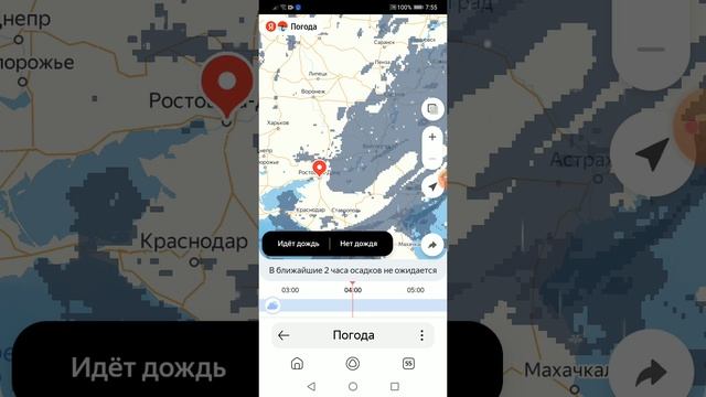 Циклон. Мартина