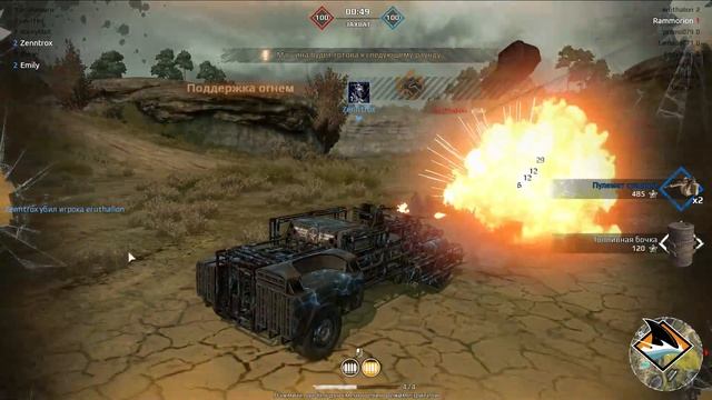 Crossout  - бой !!!