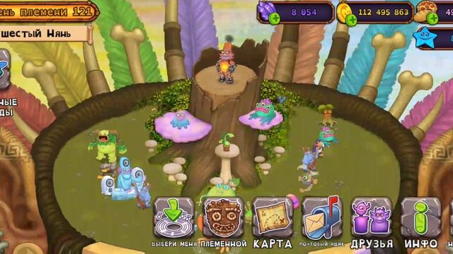 МСМ 7 + Колесо ф. 2 код 1043928515LH вступайте в племя!