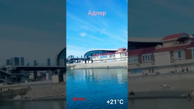#адлер2024 #черноеморе