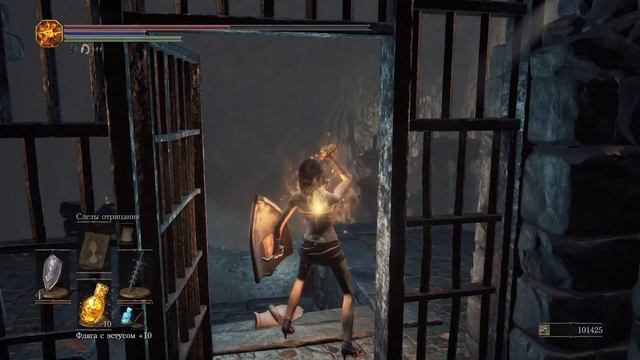 Dark Souls III - НГ+