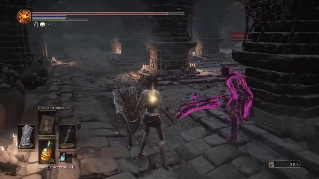 Dark Souls III - НГ+