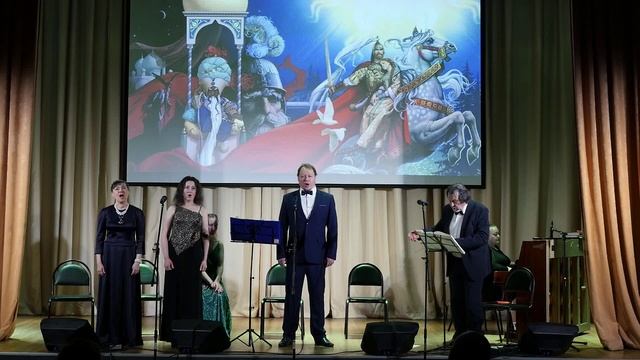 Отрывок из оперы Руслан и Людмила (25.10.2024)