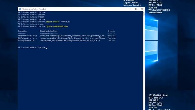 4. Управление паролями локальных администраторовь