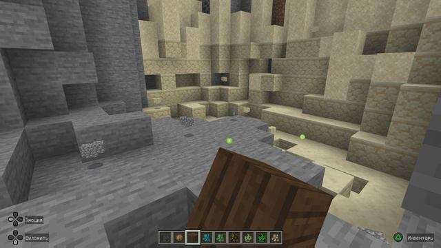 Майнкрафт с Егором часть 2