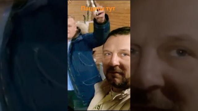 #пацанытут