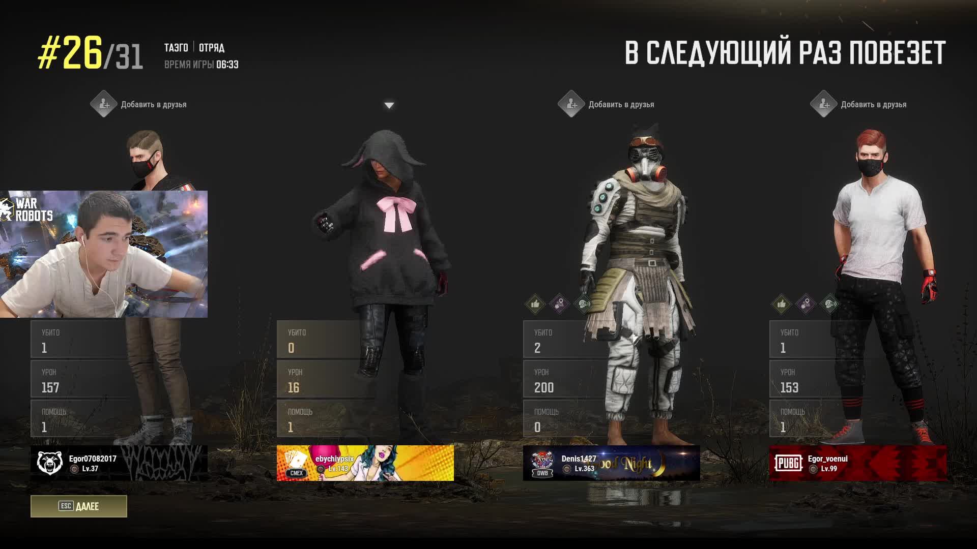 Pubg Battelgound