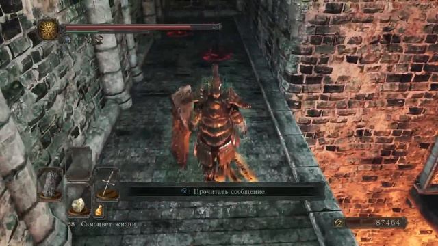 Dark Souls II : Scholar Of First Sin